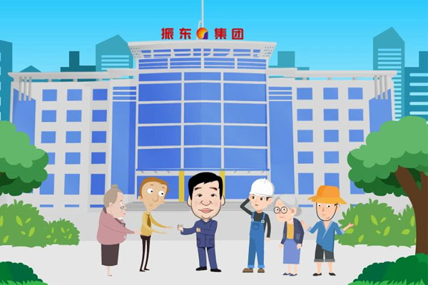 一定发集团