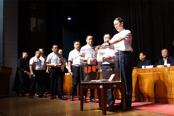 一定发集团管理层和员工代表捐款
