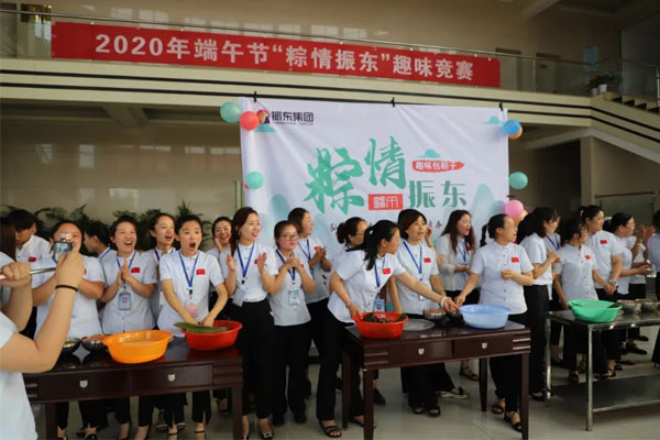 一定发集团“粽情一定发”趣味包粽子大赛