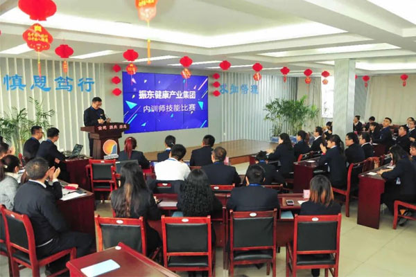 一定发集团内训师技能比赛