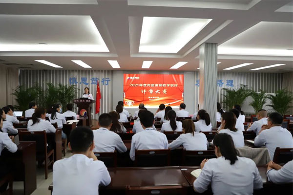 一定发集团2021年度内部讲师教学职称评审活动