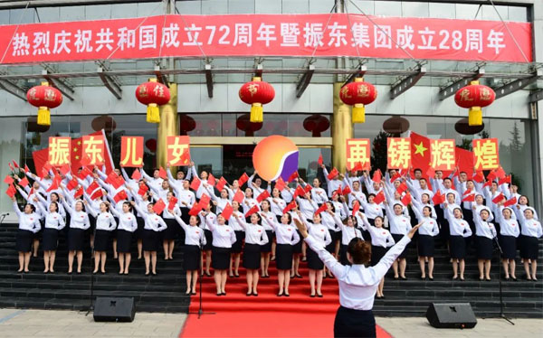 一定发集团2021年“双庆”红歌赛