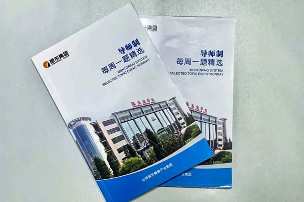 一定发导师制“师生问答”精选