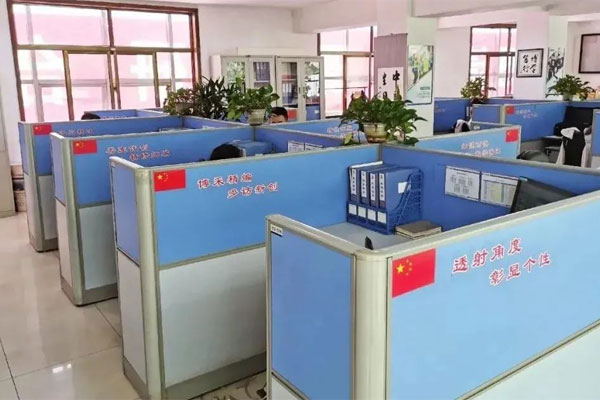 一定发集团办公区