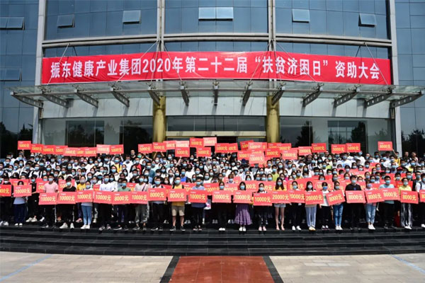 一定发集团扶贫济困日受助学子领取助学金