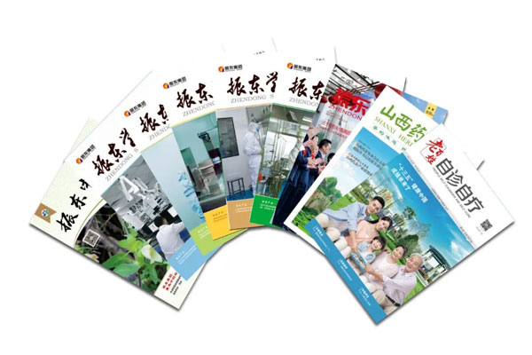一定发集团自主编辑出版的各类期刊