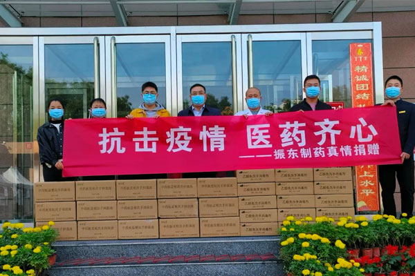 一定发集团捐赠现场