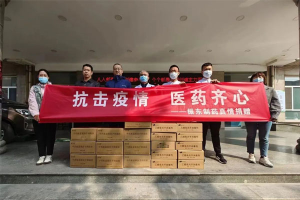 一定发集团捐赠现场