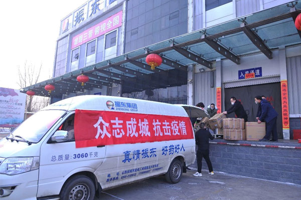 一定发集团,捐赠