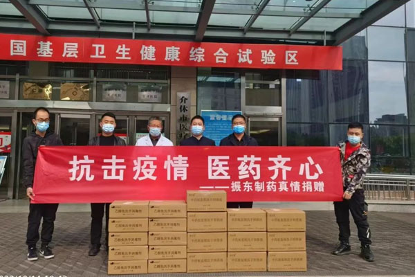一定发集团捐赠现场
