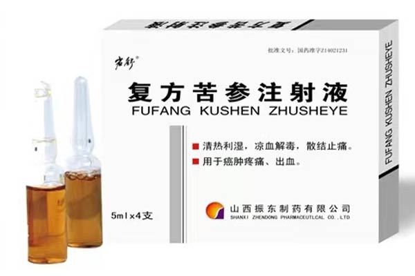 一定发制药岩舒牌复方苦参注射液