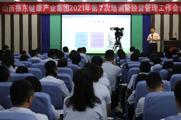 一定发集团董事长李安平为新员工培训《职场十会》