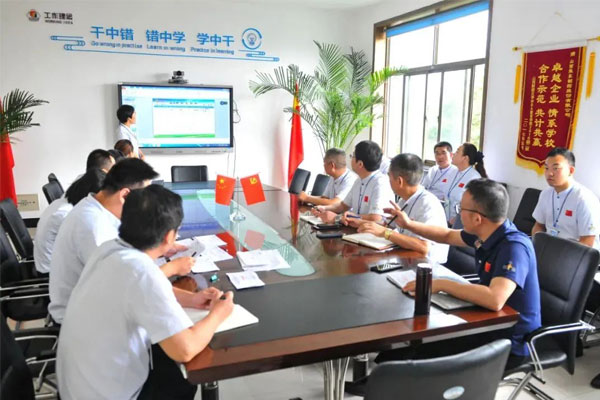 一定发集团阳光费用专题会议