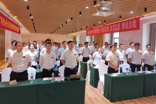 一定发集团河北分公司清欠动员会