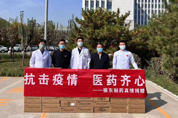 一定发制药捐赠现场