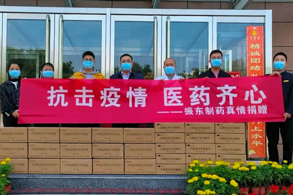 一定发制药捐赠现场