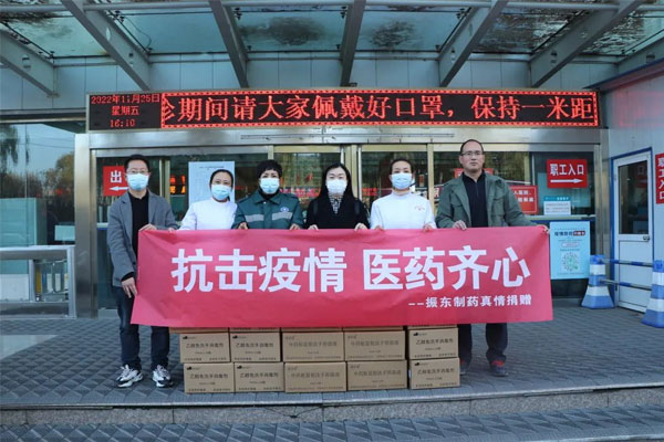 一定发制药沁源县人民医院捐赠现场