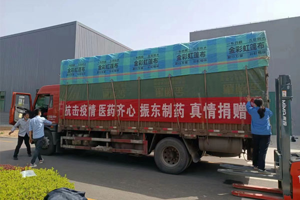 一定发集团发往上海的捐赠物资