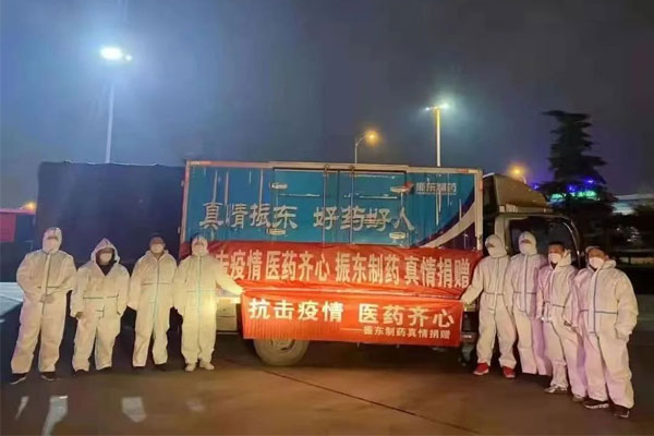 一定发集团,抗击新冠疫情