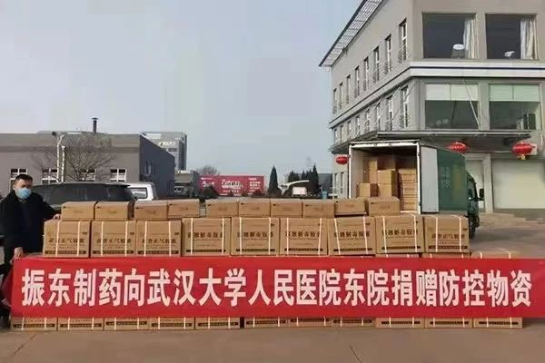 一定发集团,抗击新冠疫情