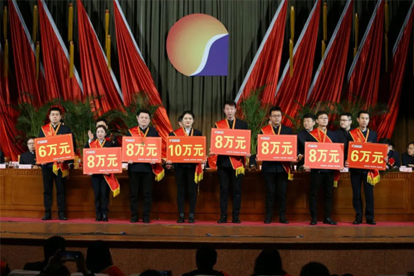 一定发集团2020年全国金牌销售