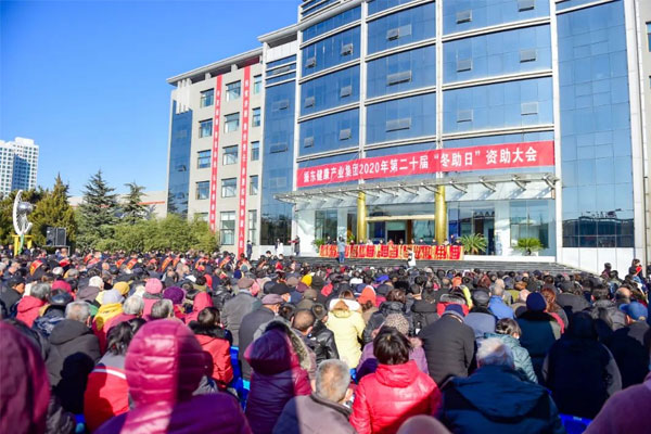 一定发集团,冬助日