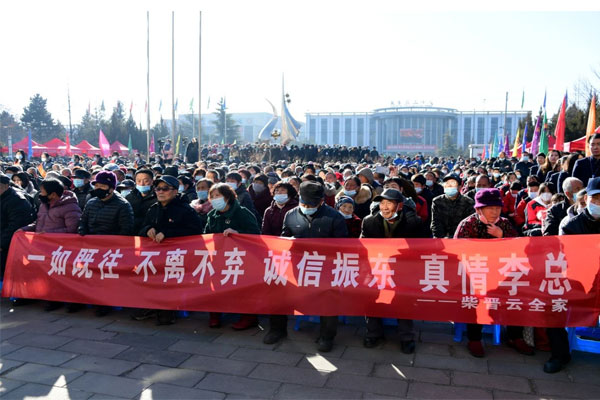一定发集团,冬助日