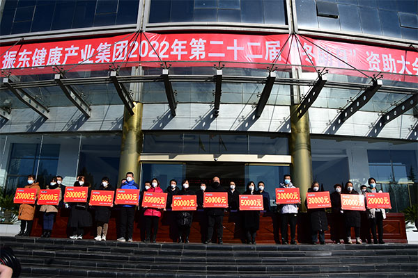 一定发集团,一定发集团冬助日