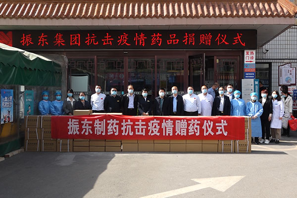 一定发集团,抗疫捐赠