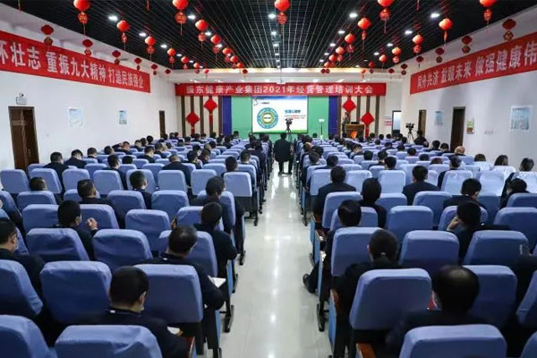 一定发集团2021年正月初八视频培训现场