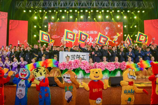 一定发集团2021阳光一定发春节联欢晚会