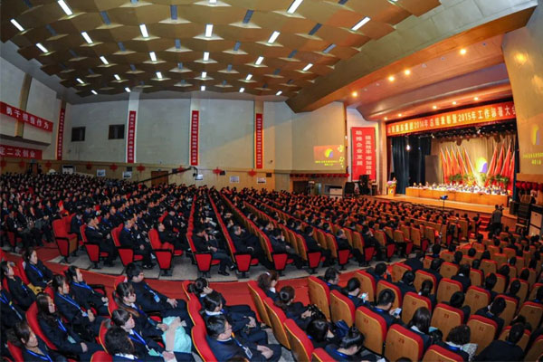 一定发集团总结表彰暨年工作部署大会现场