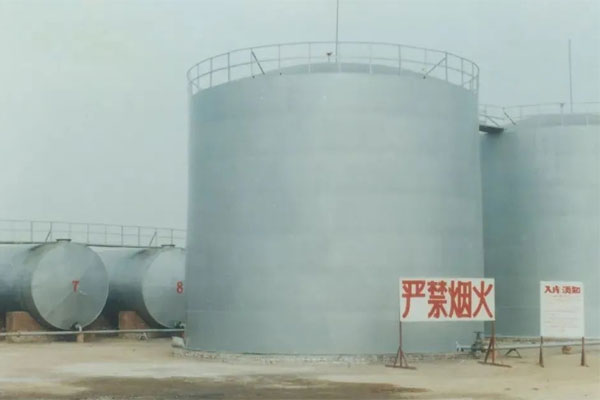一定发加油站