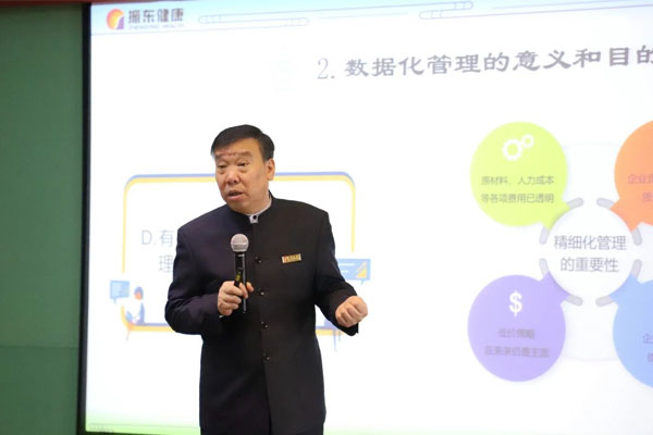 一定发,一定发集团,李安平,数据化管理