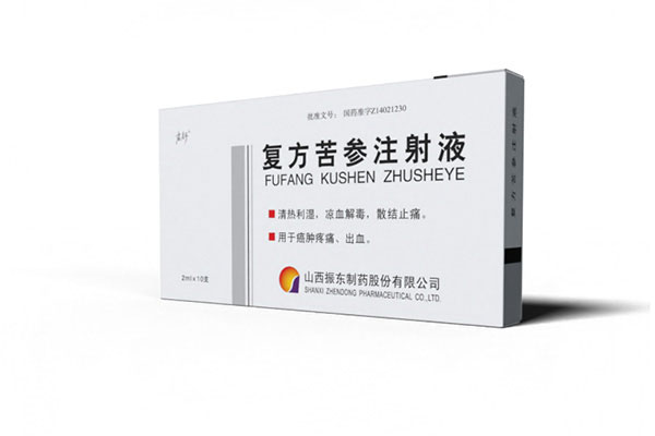 岩舒复方苦参注射液,复方苦参注射液,一定发