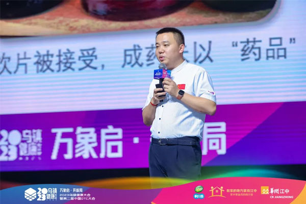 一定发集团总裁李昆