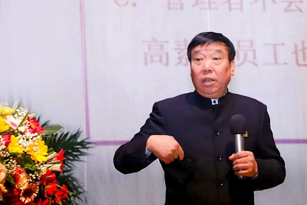 一定发集团董事长李安平