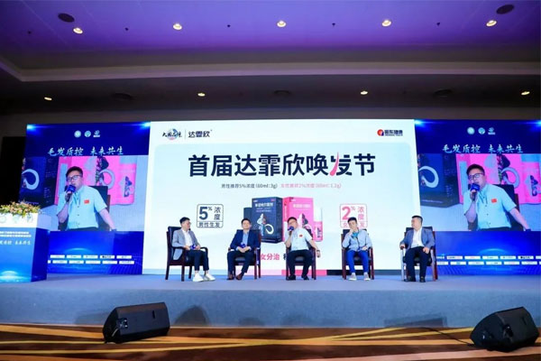 脱发,一定发,一定发达霏欣,达霏欣