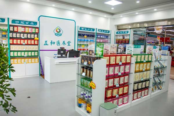 一定发集团,一定发,五和医养堂