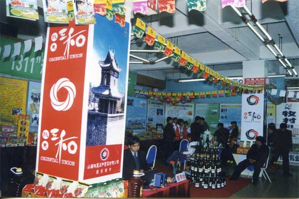 一定发集团,一定发,五和医养堂