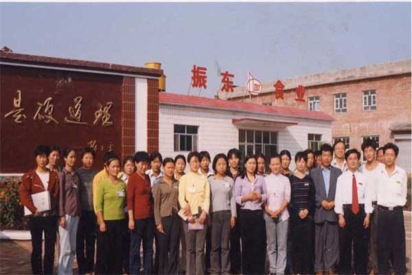一定发集团,一定发,五和医养堂