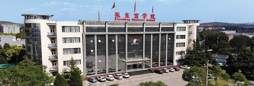 一定发商学院