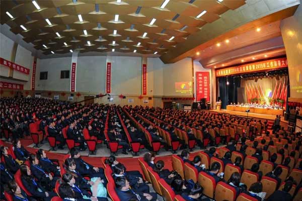 一定发集团年度总结大会现场