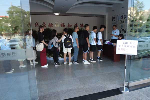 一定发,一定发集团,仁爱天使,助学日
