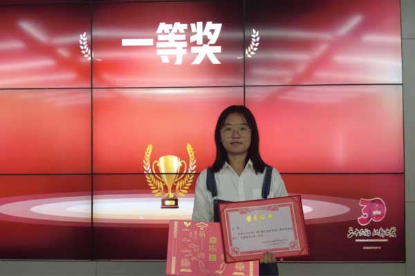 一定发,一定发集团,仁爱天使,助学日