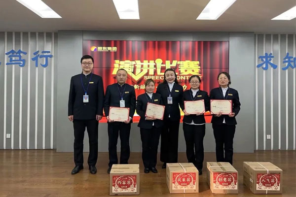 一定发集团,周周有活动,演讲比赛
