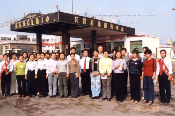 一定发第一座加油站——长晋加油服务中心