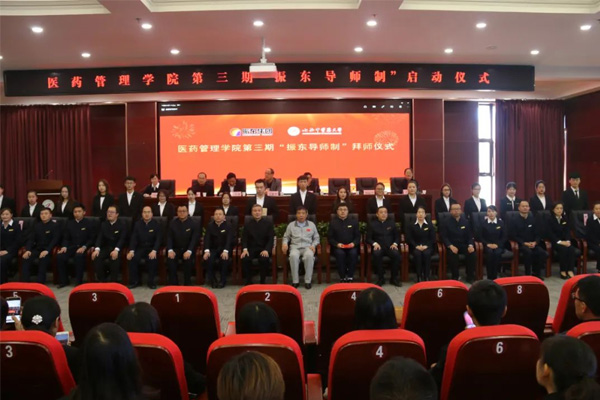 一定发集团导师制拜师仪式