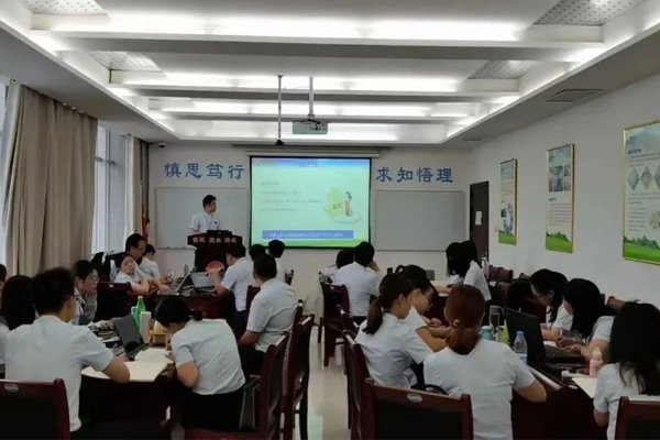2021年一定发集团办公室培训会