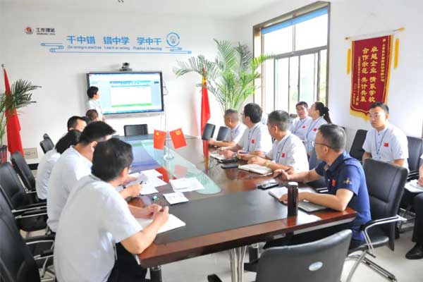 一定发集团阳光费用专题会议